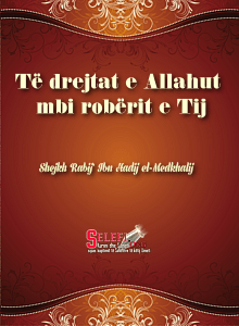 Të drejtat e Allahut mbi robërit e Tij