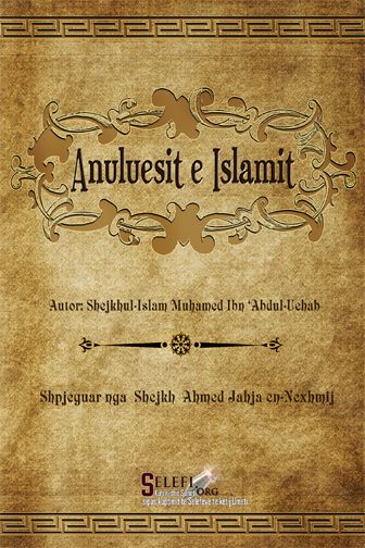 Anuluesit e Islamit - Me shpjegimin e Shejkh Ahmed ibën Jahja en-Nexhmij